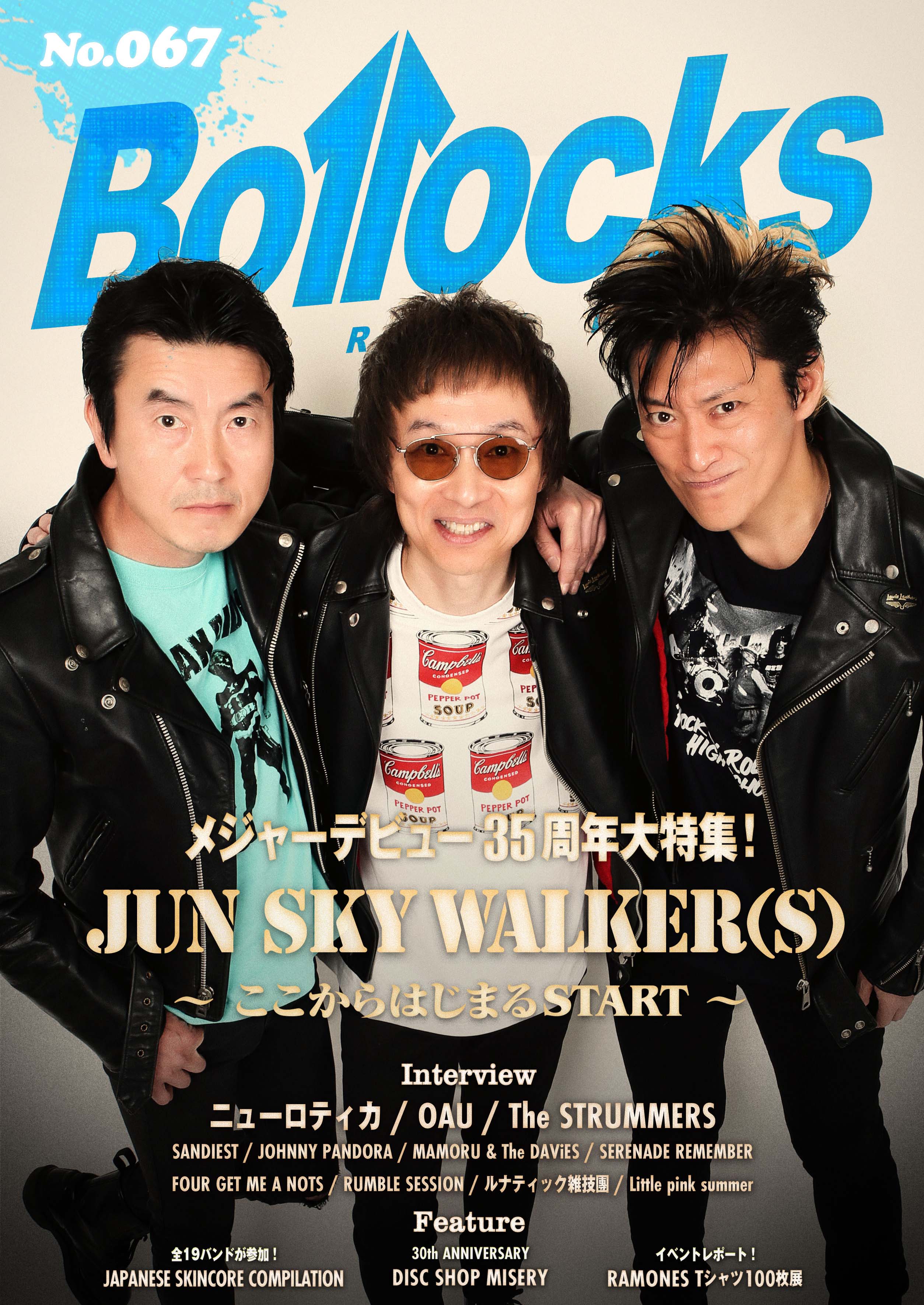 cover__67_04